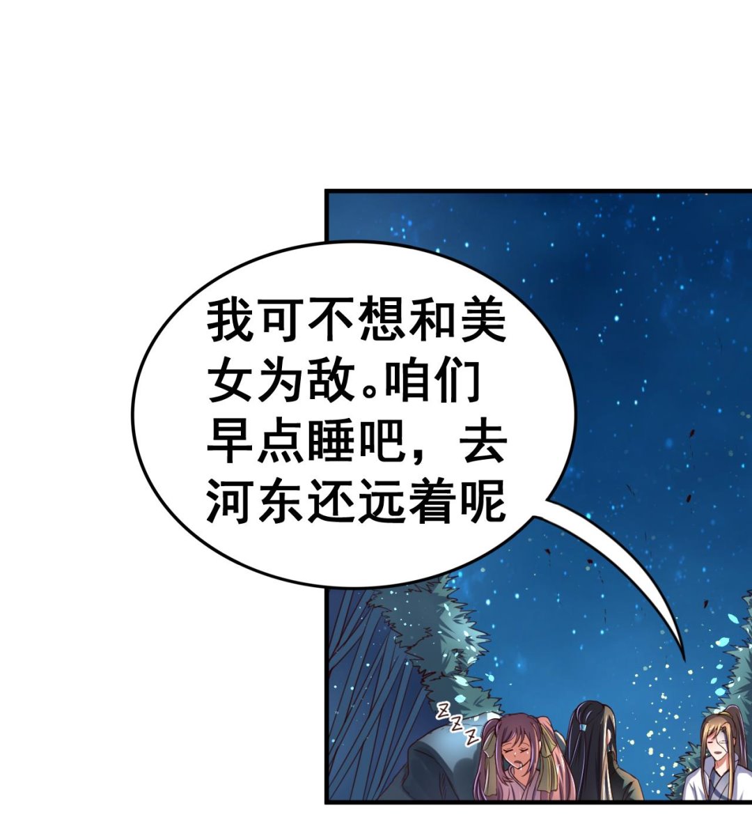 第 35 页