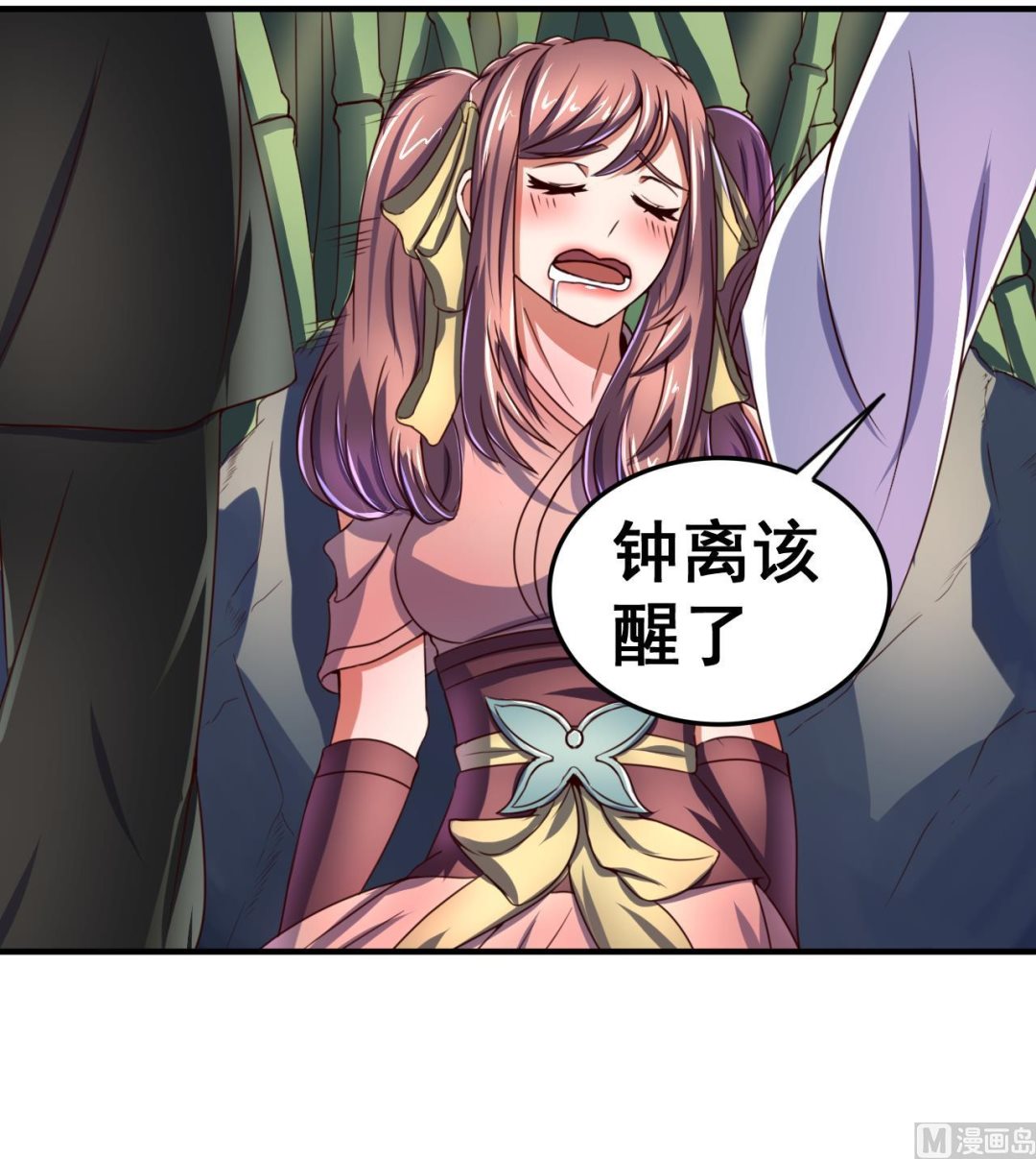 第 37 页