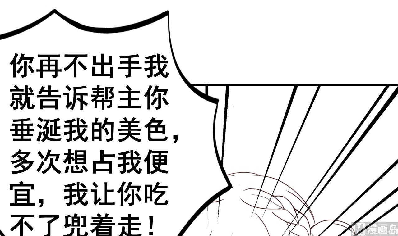 第 37 页