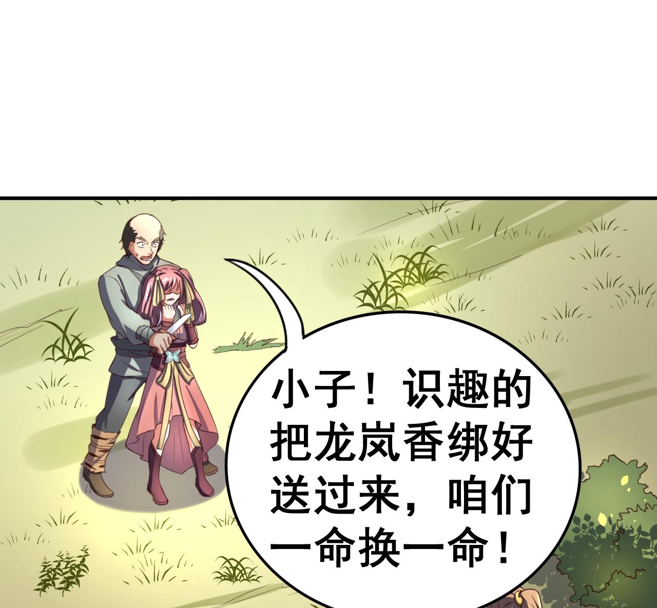 第 35 页