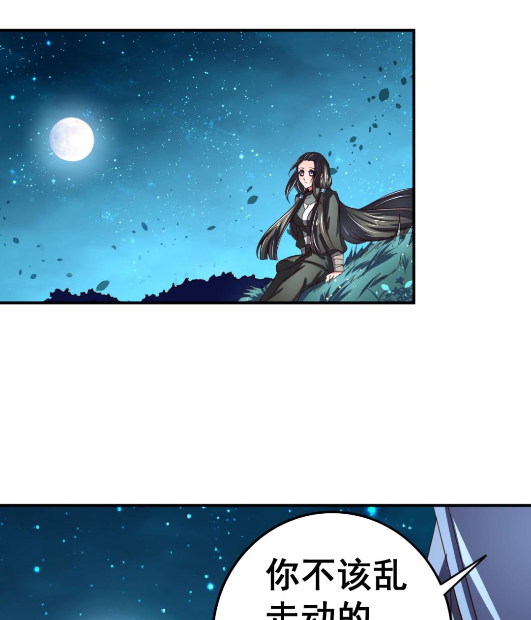 第 36 页