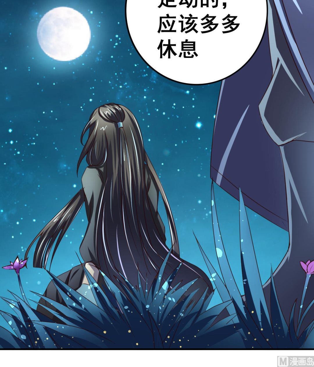 第 37 页