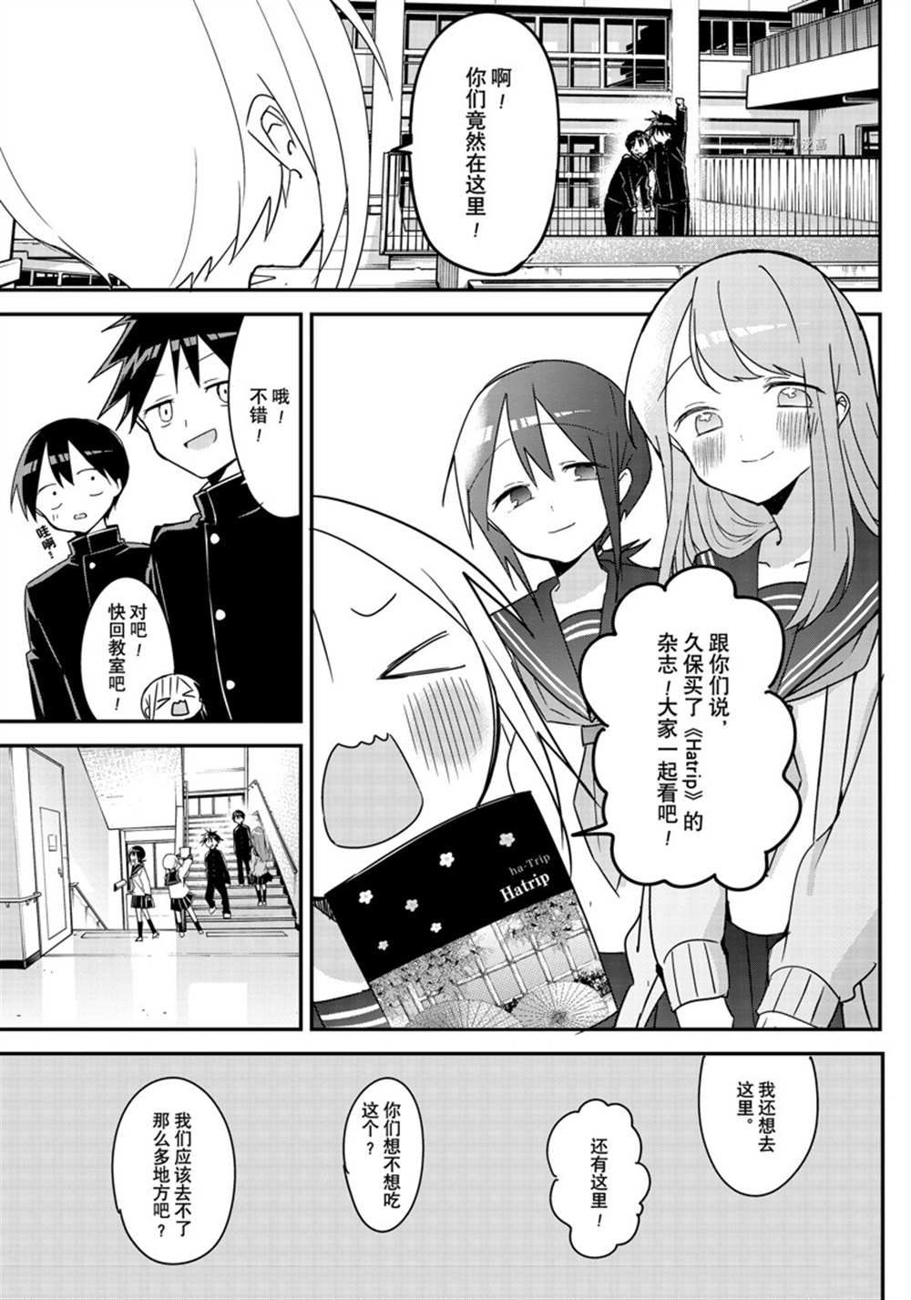 第 7 页