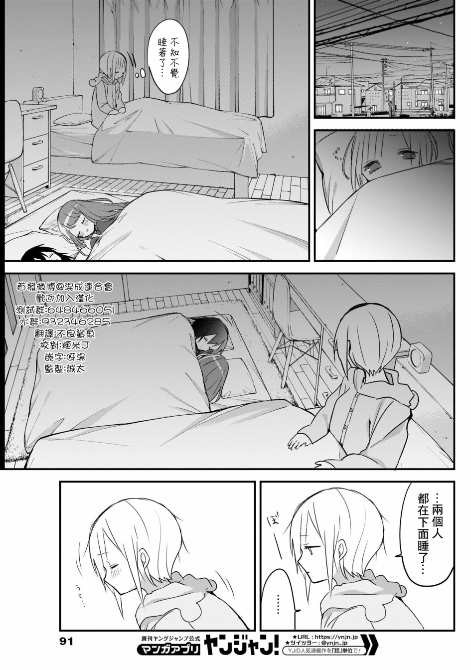 第 11 页