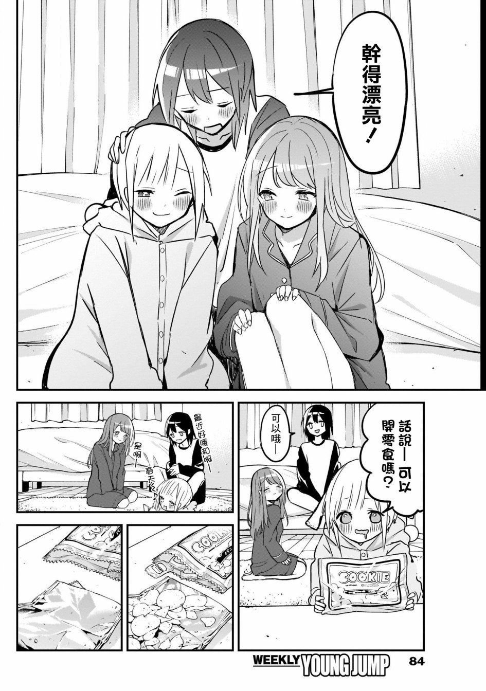 第 4 页