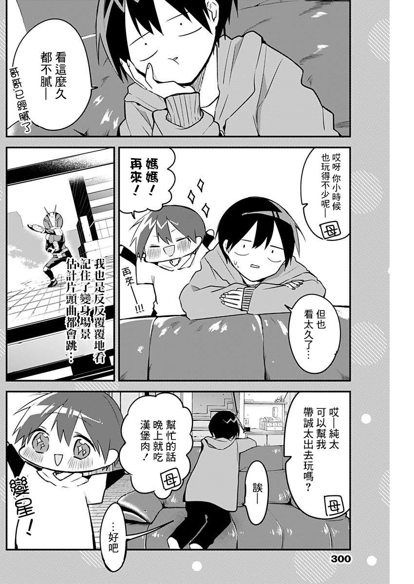 第 14 页