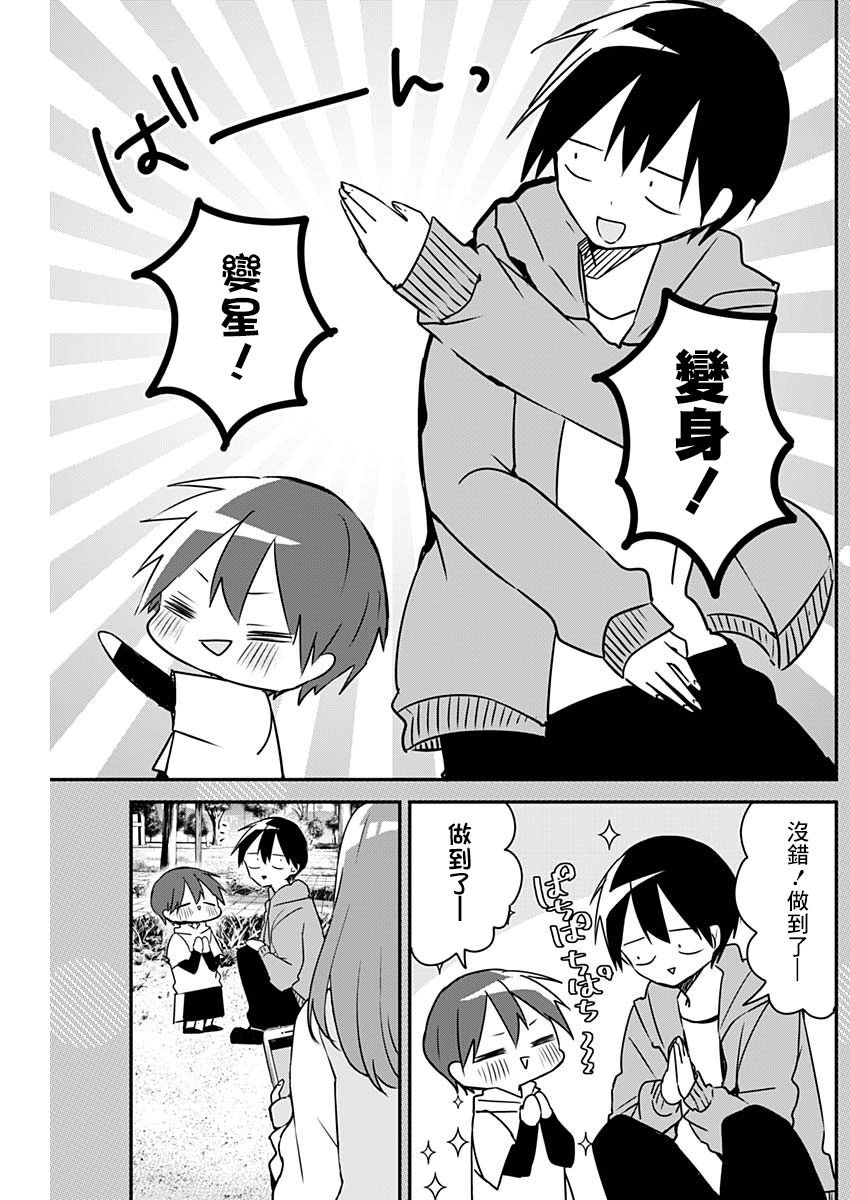 第 17 页