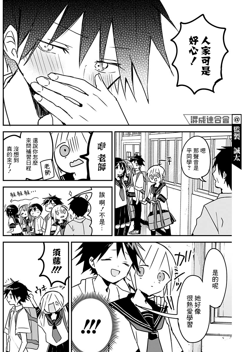 第 10 页