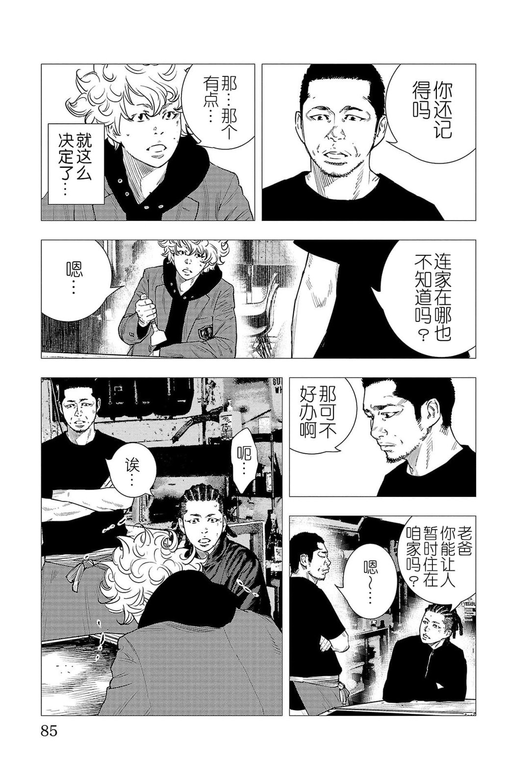 第 12 页