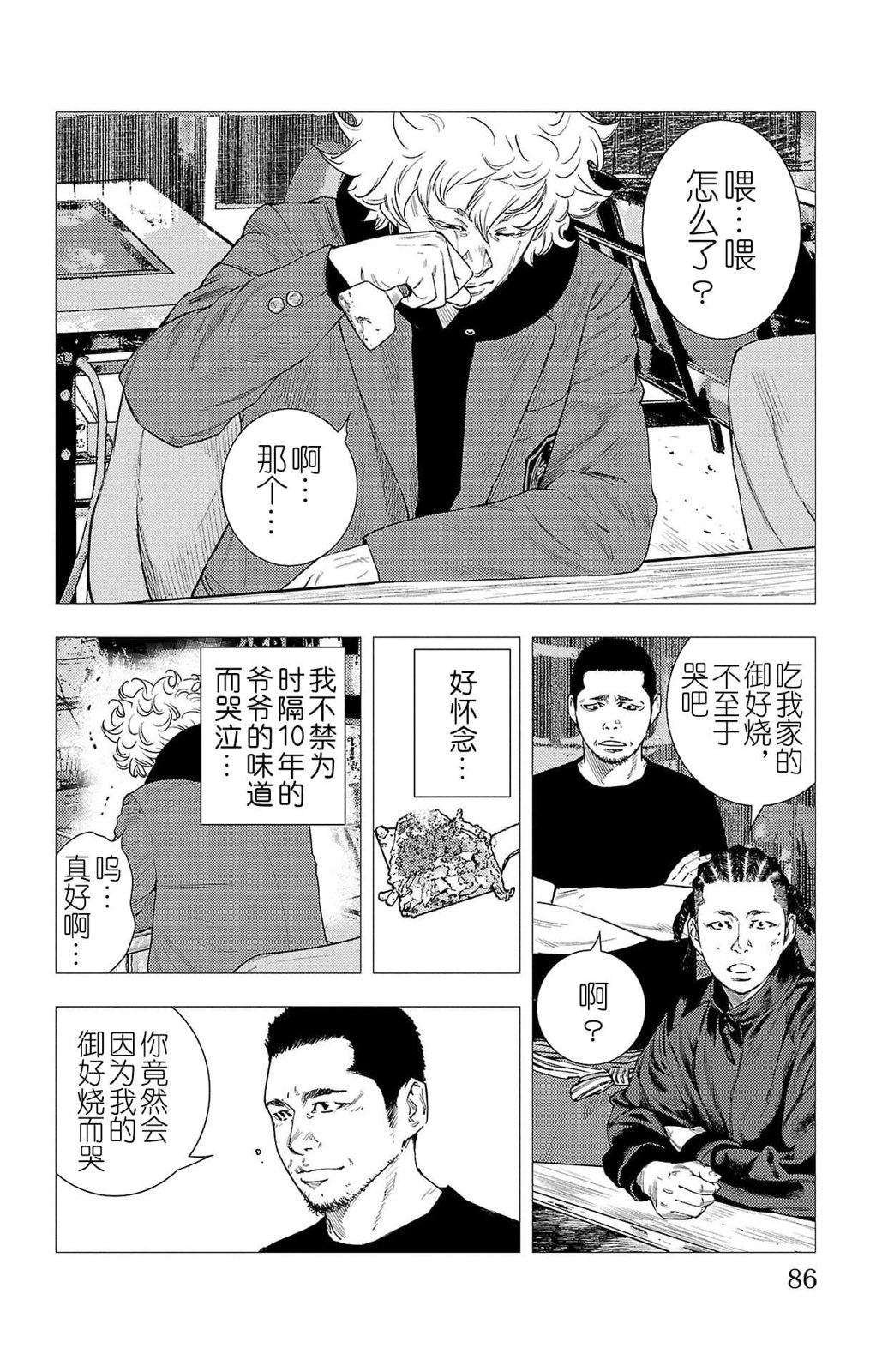 第 13 页