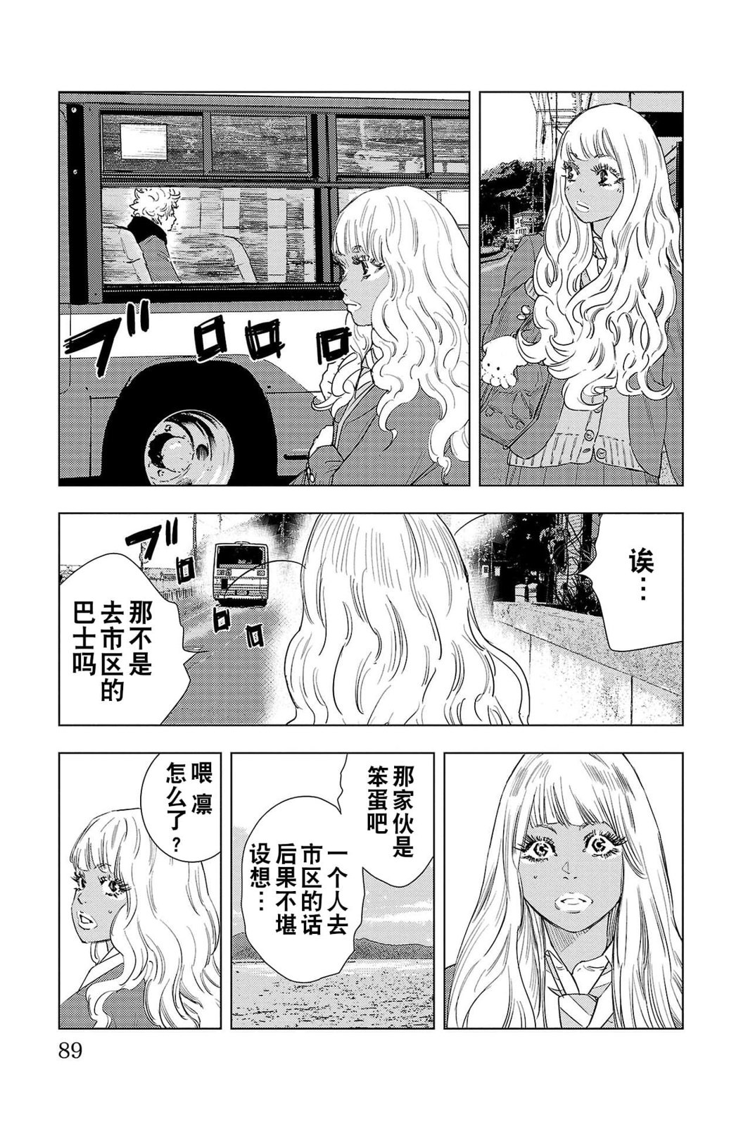 第 16 页