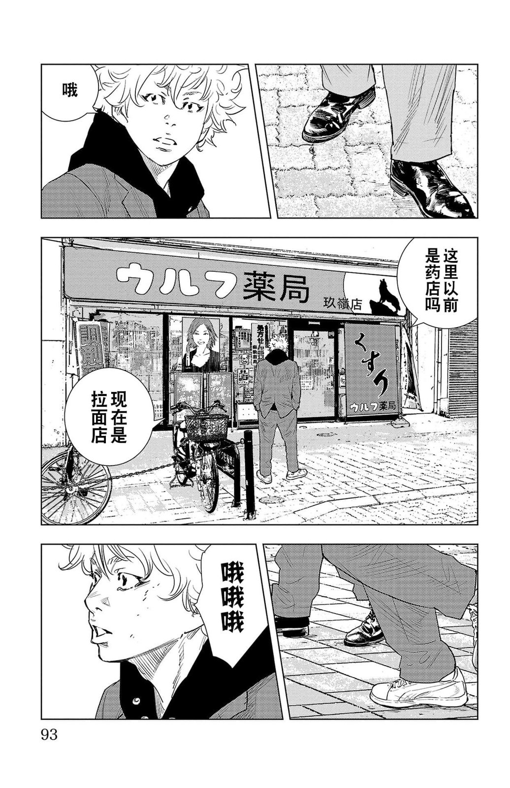 第 20 页
