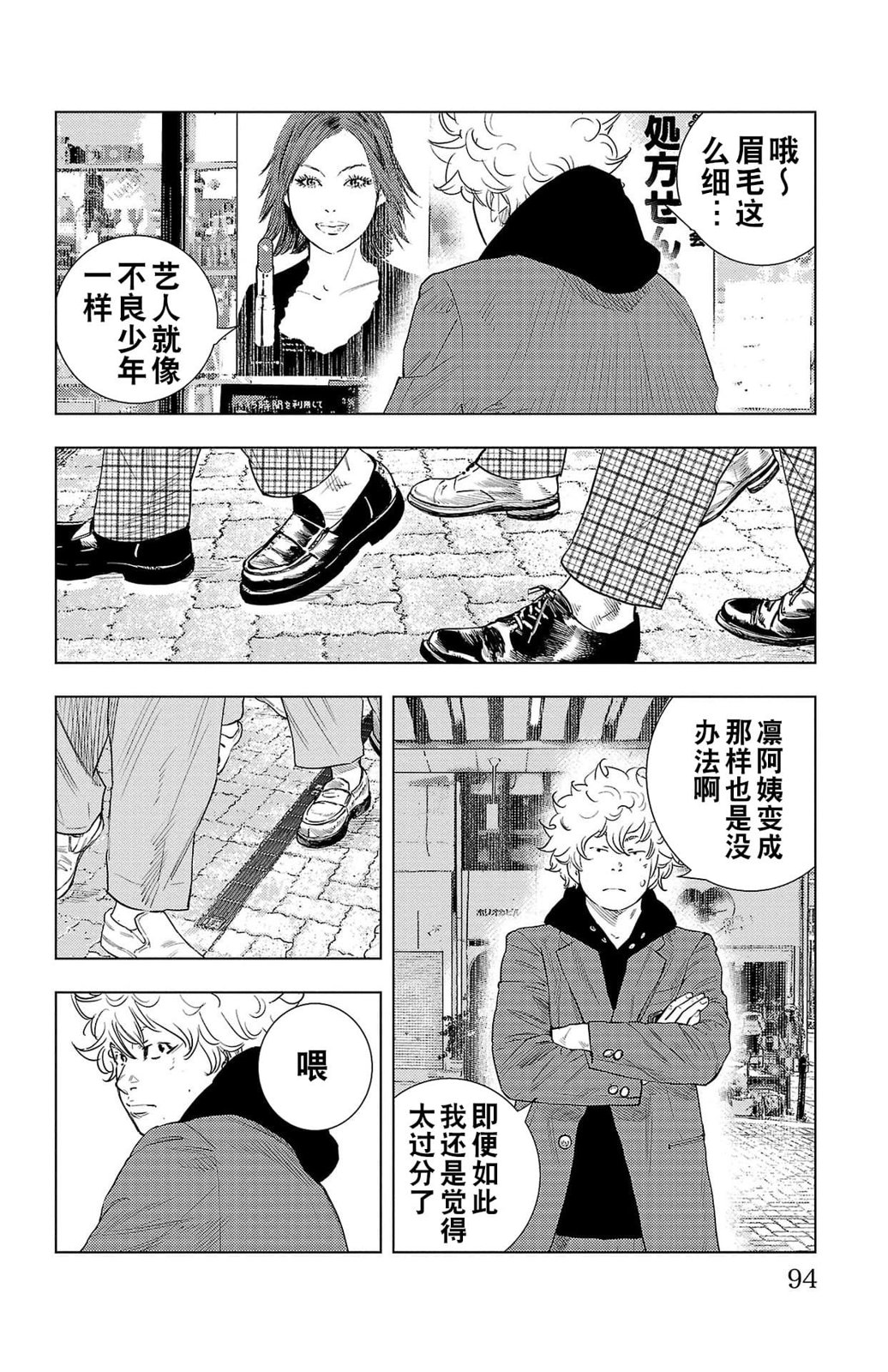 第 21 页
