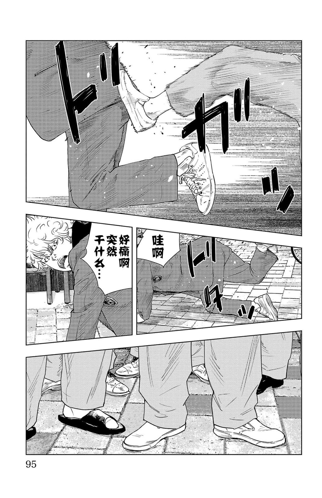 第 22 页