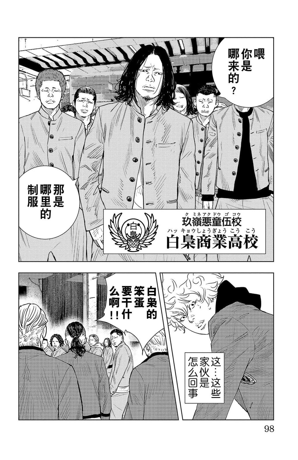 第 24 页