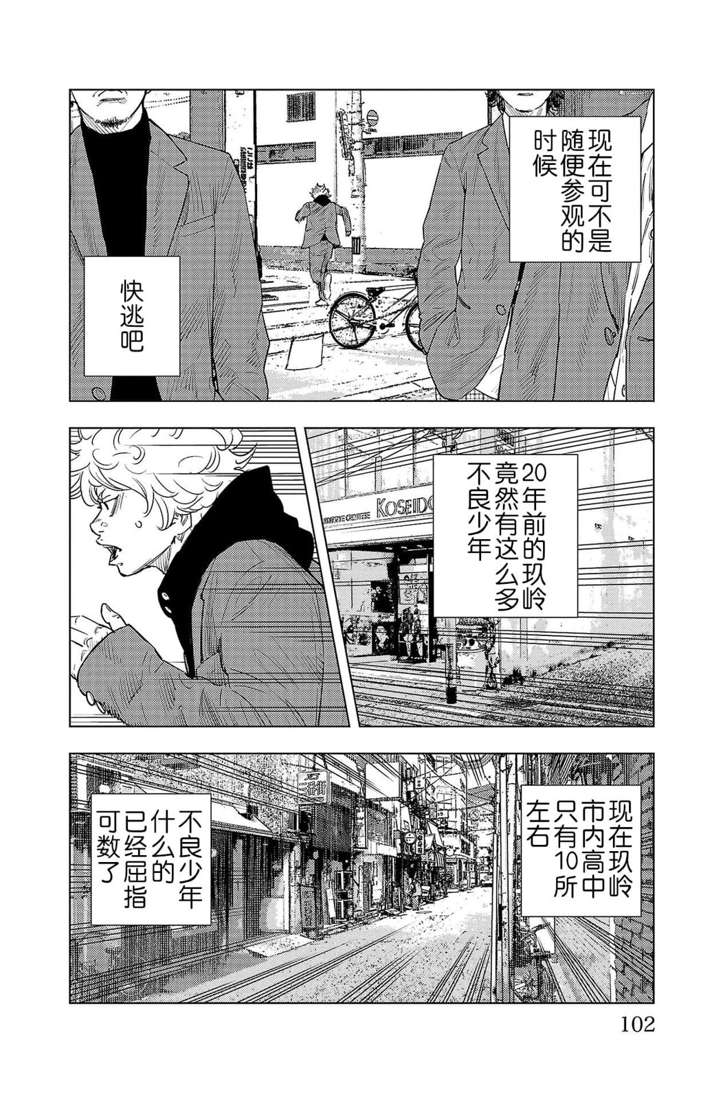 第 28 页