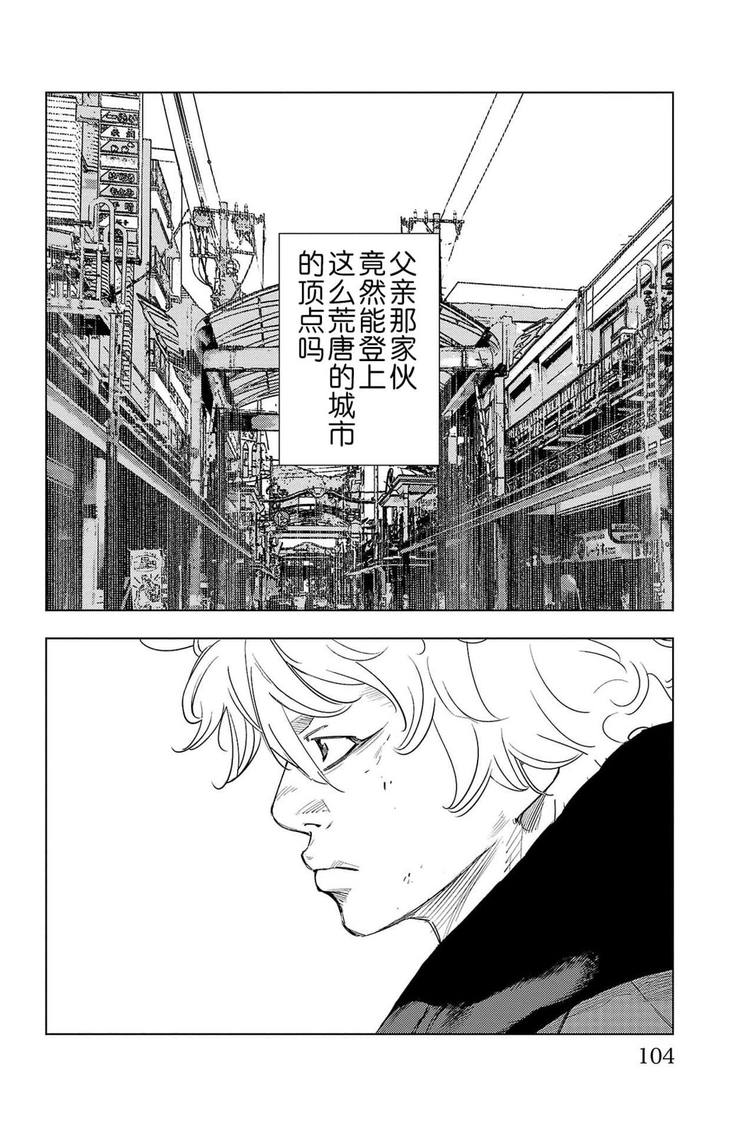 第 30 页