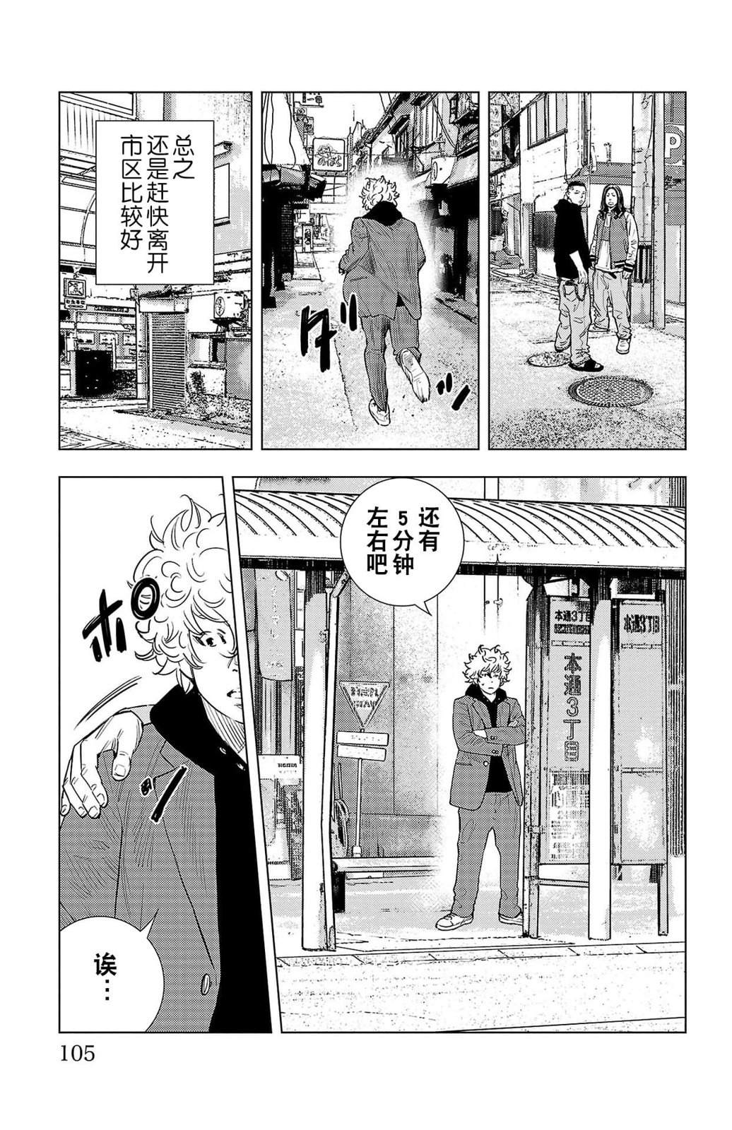 第 31 页