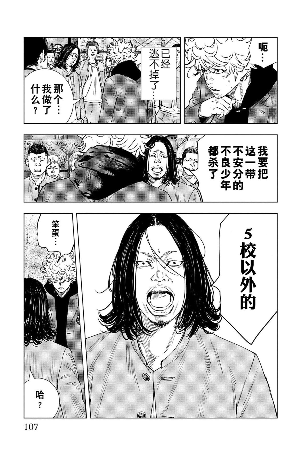 第 33 页