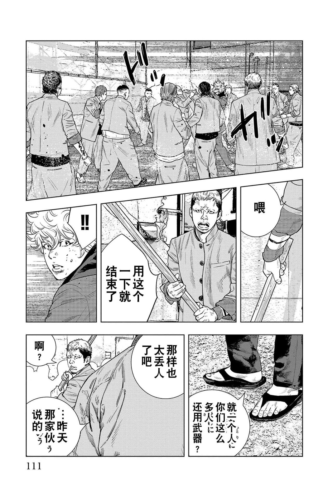 第 36 页