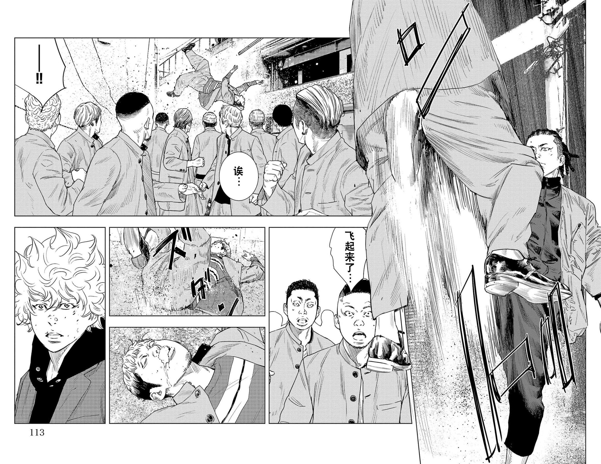 第 37 页