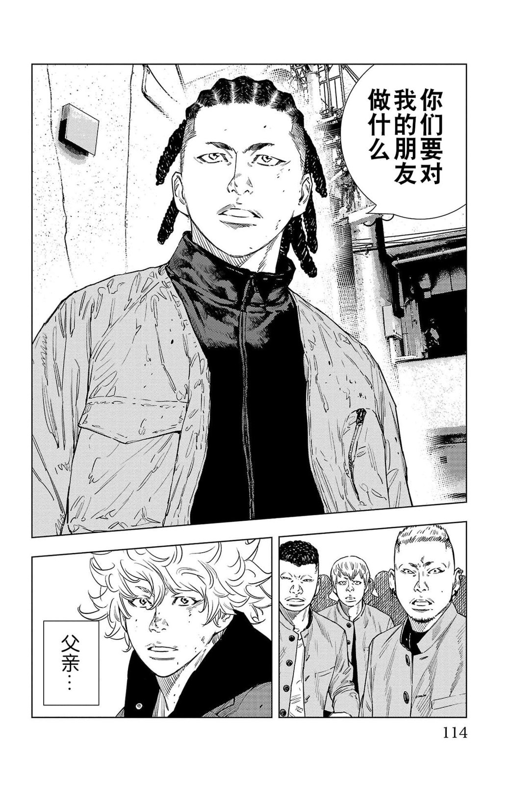 第 38 页
