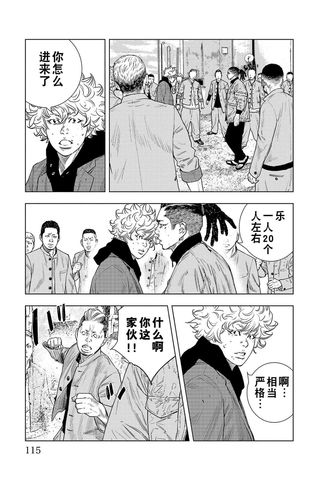 第 39 页