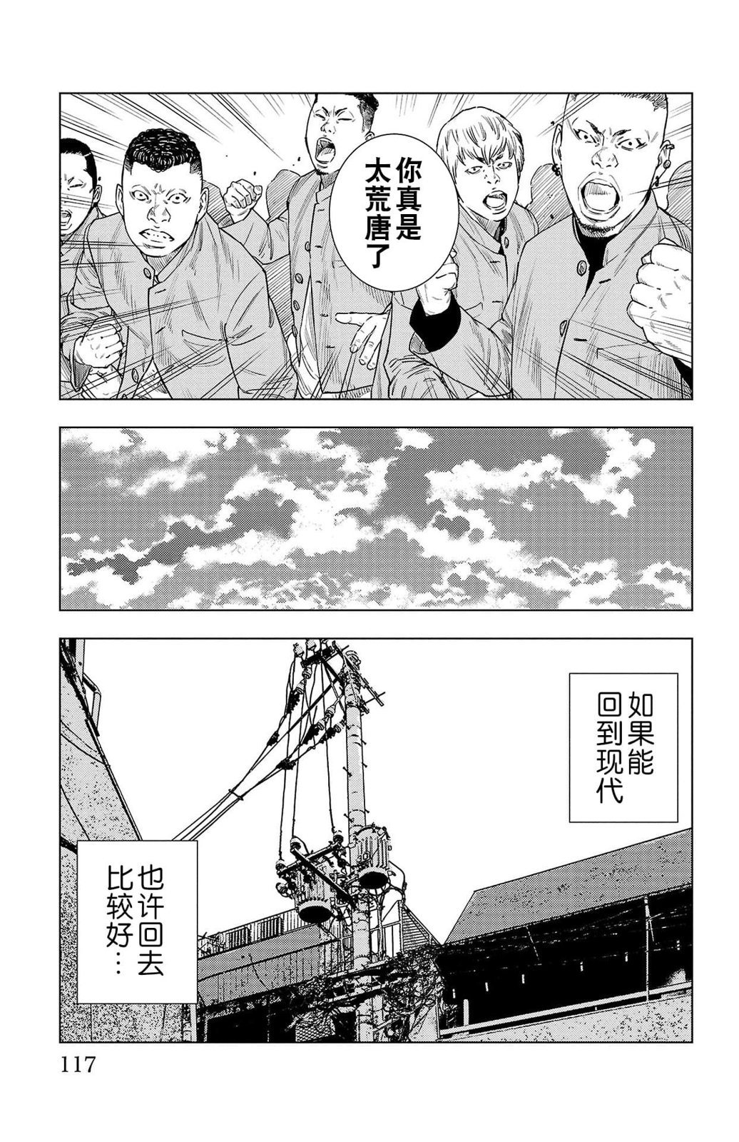 第 41 页