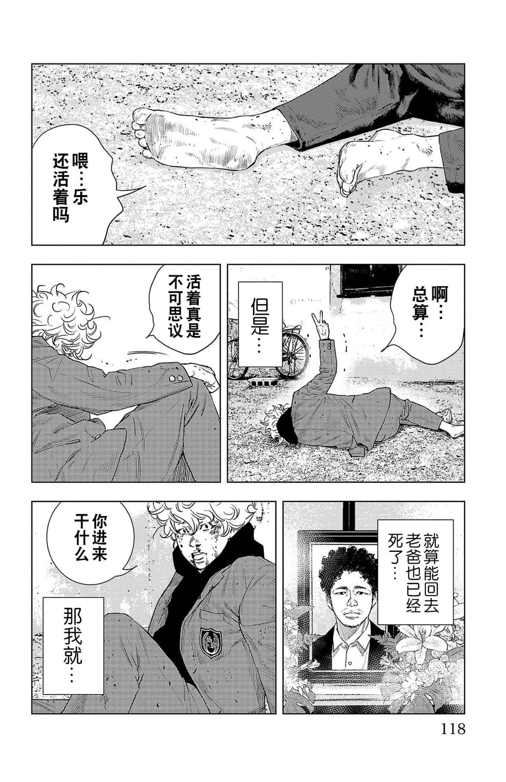 第 42 页