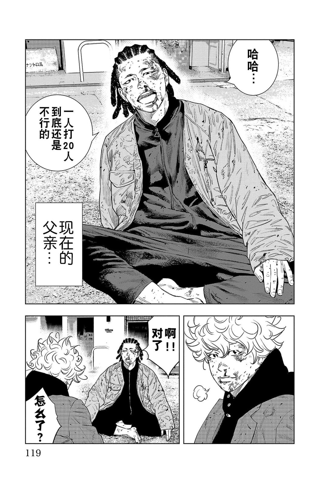 第 43 页