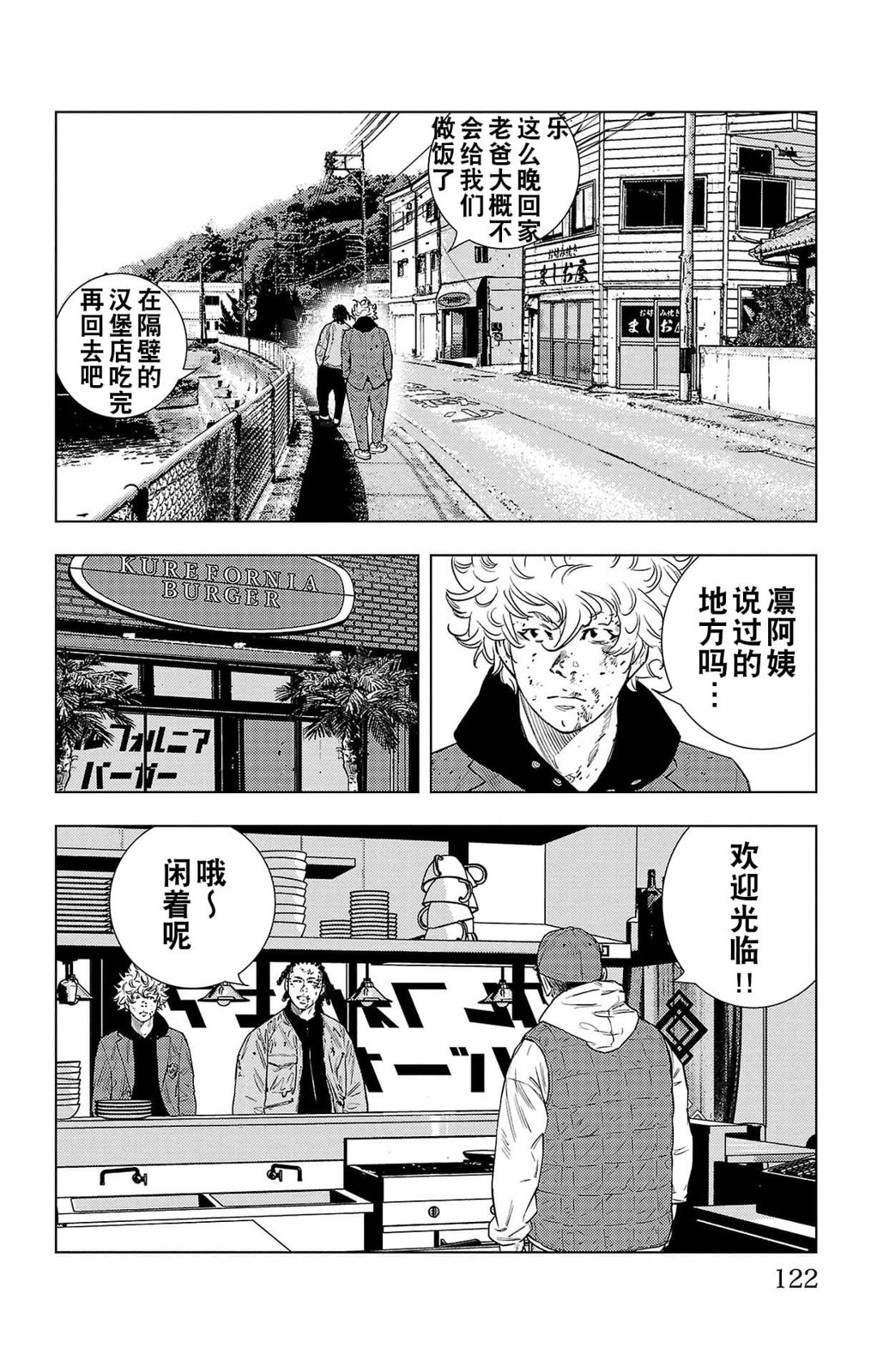 第 45 页