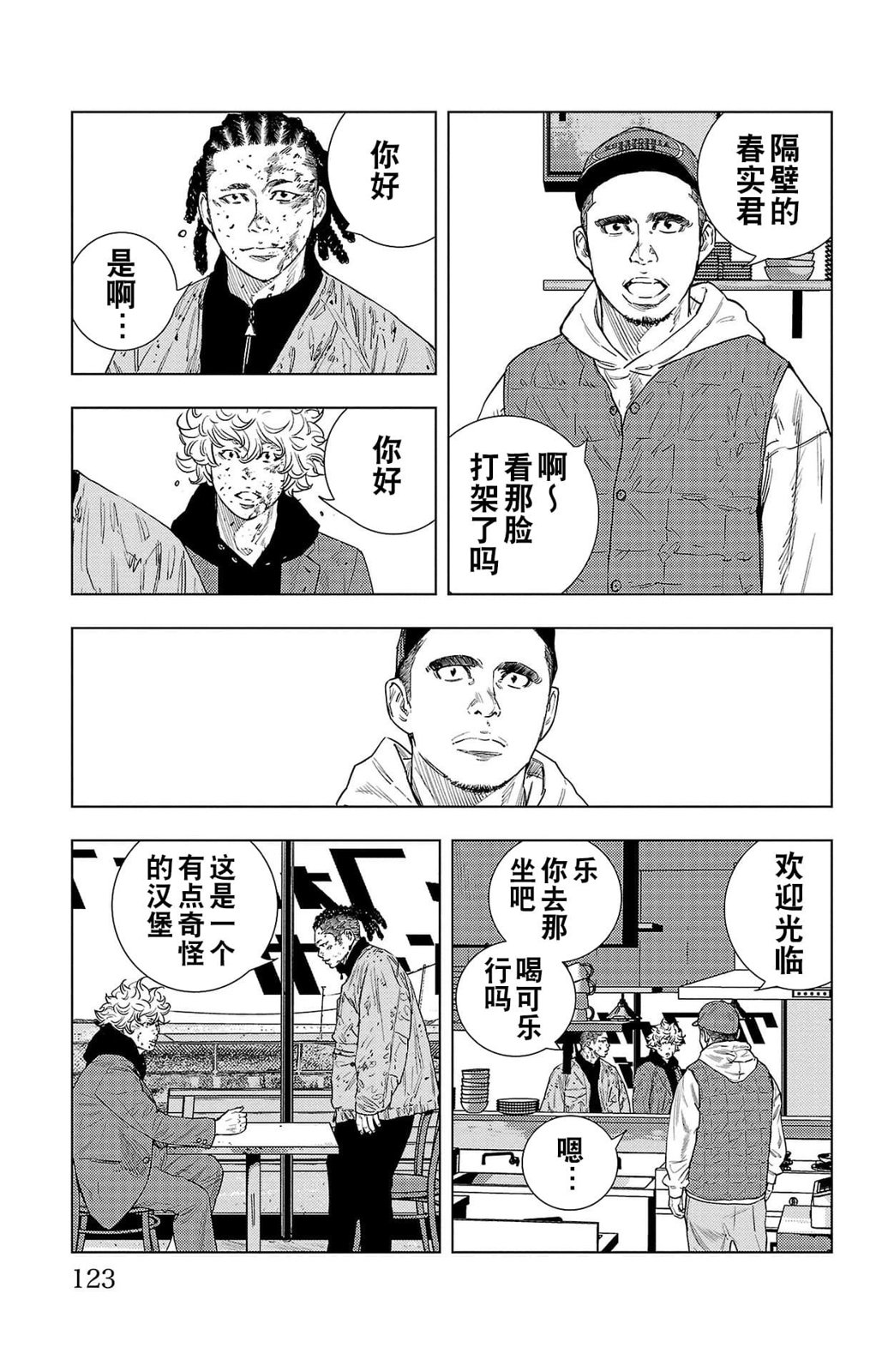 第 46 页