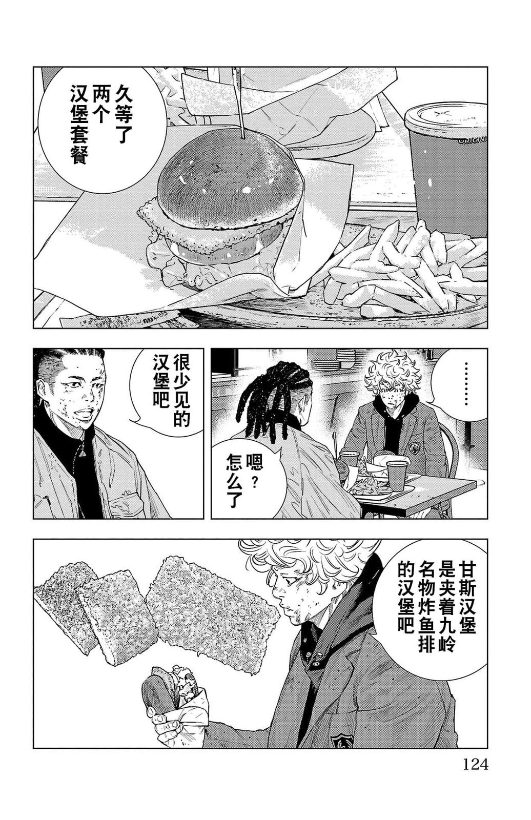 第 47 页