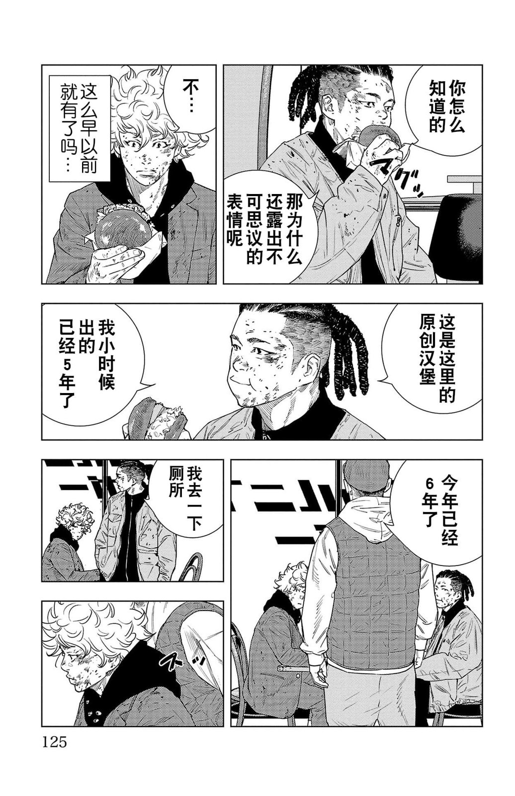 第 48 页