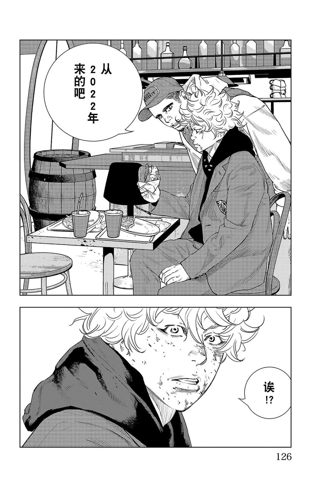 第 49 页