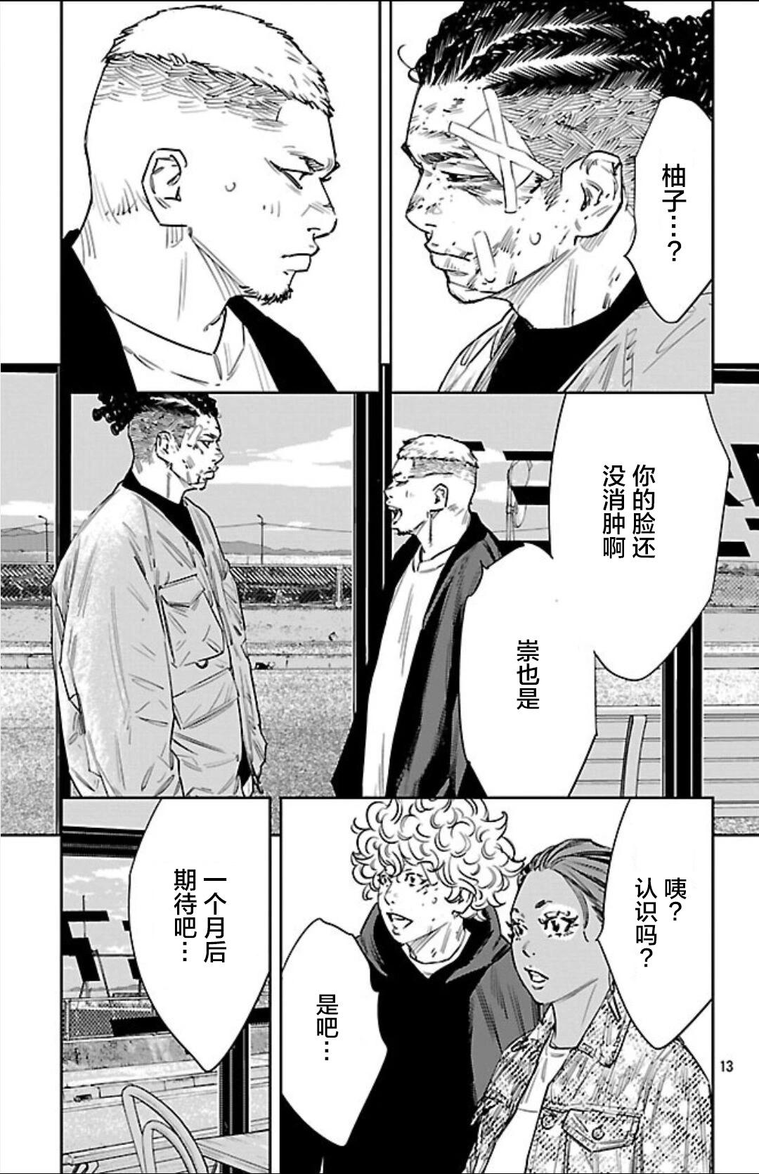 第 13 页