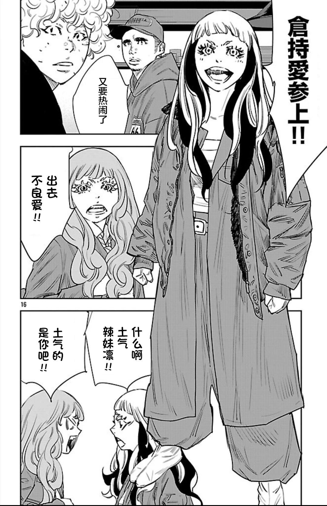 第 16 页