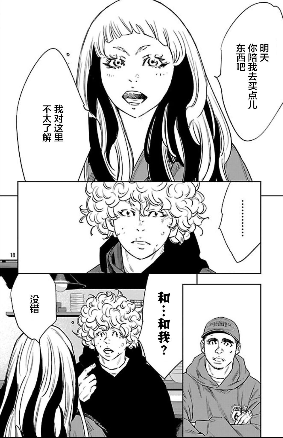 第 18 页