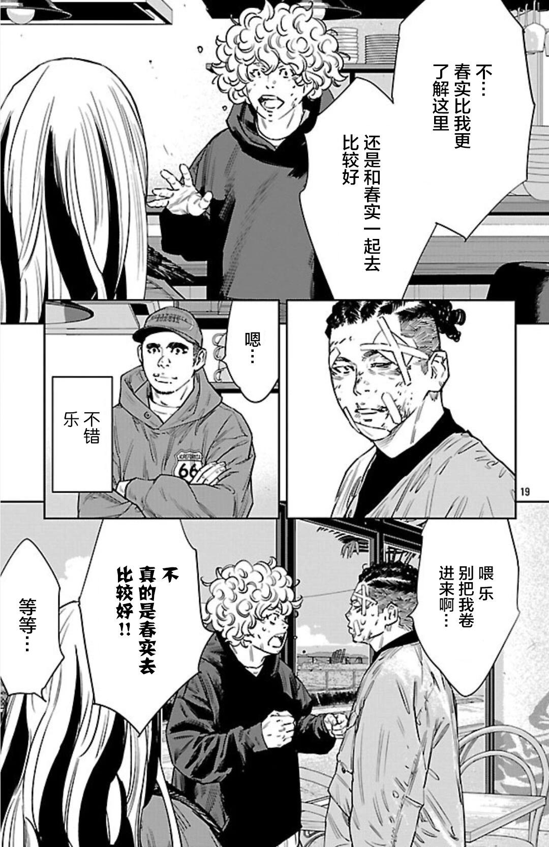 第 19 页