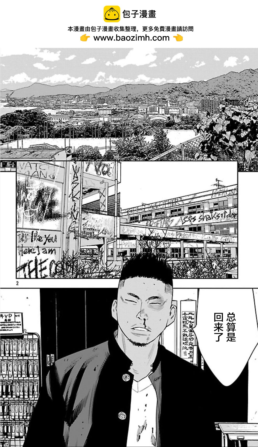 第 2 页