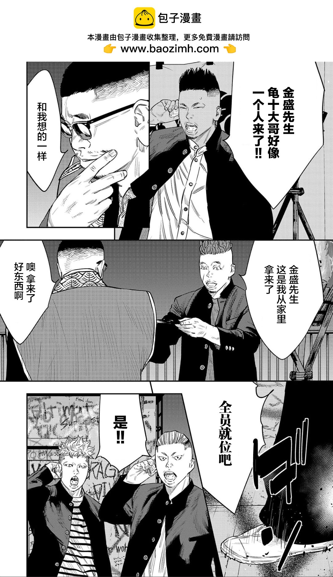 第 19 页