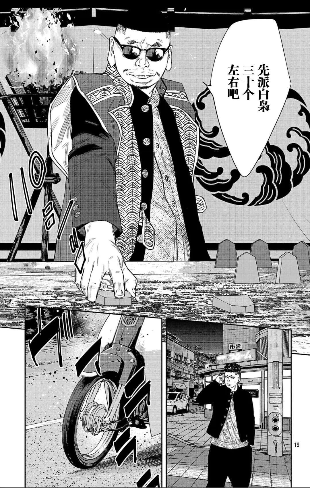 第 19 页