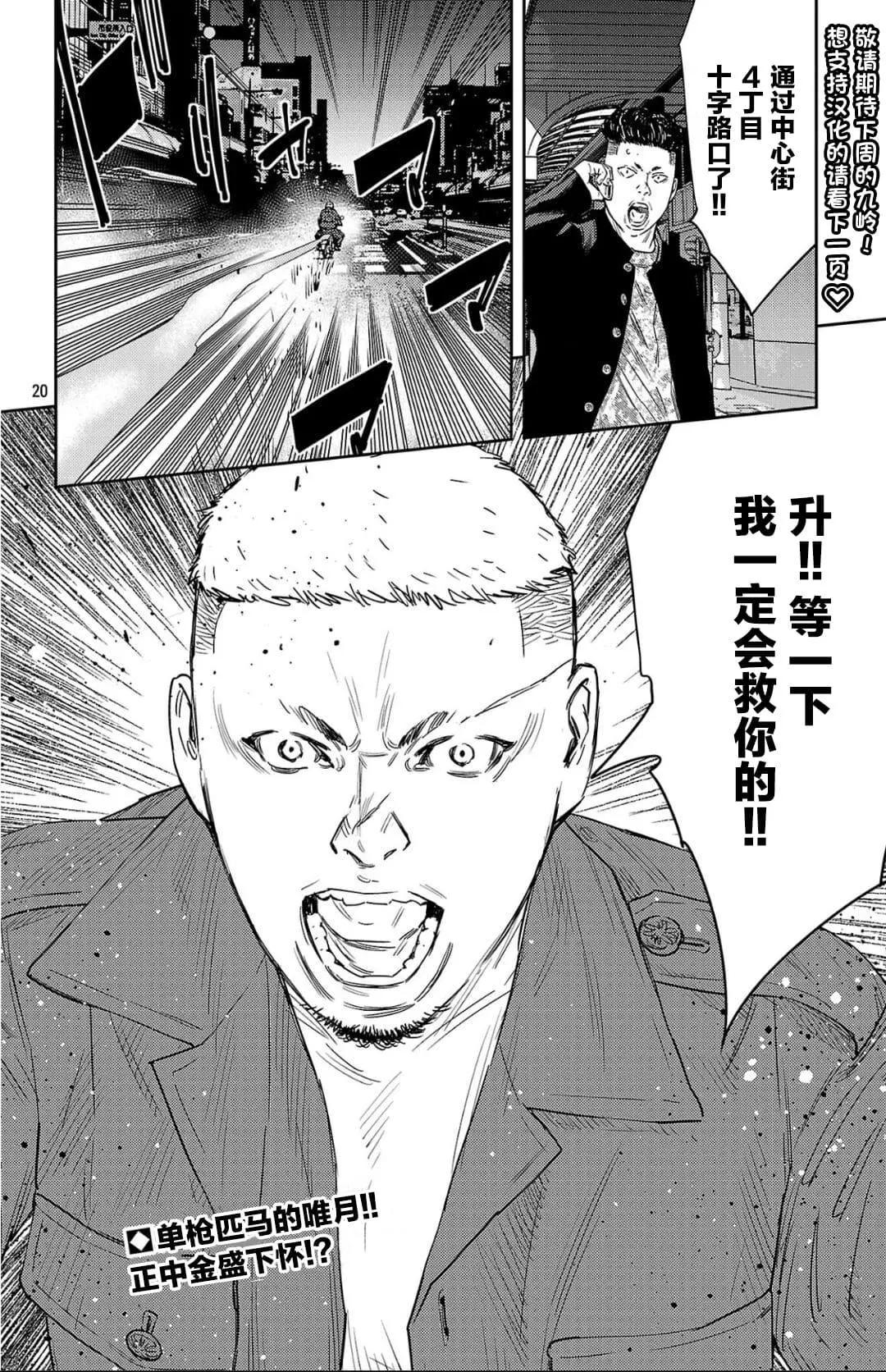 第 20 页