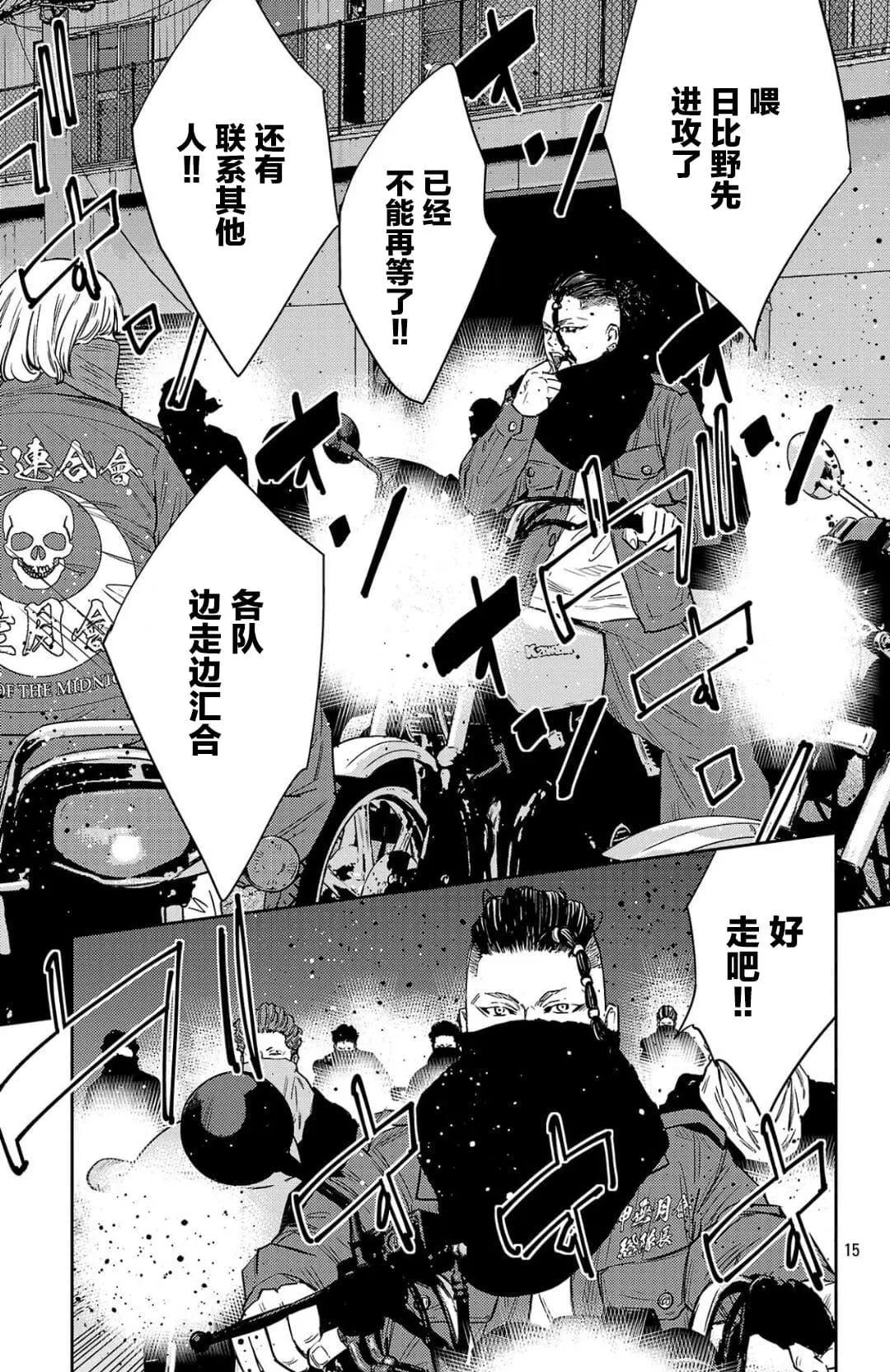 第 15 页