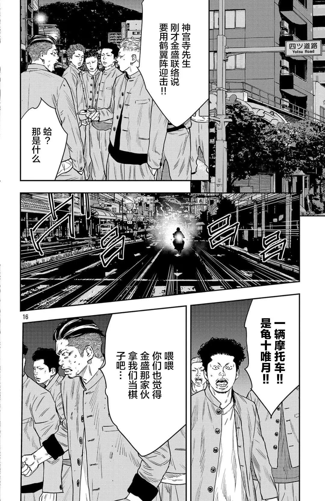 第 16 页