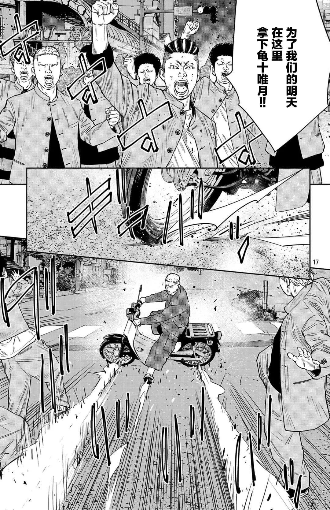 第 17 页