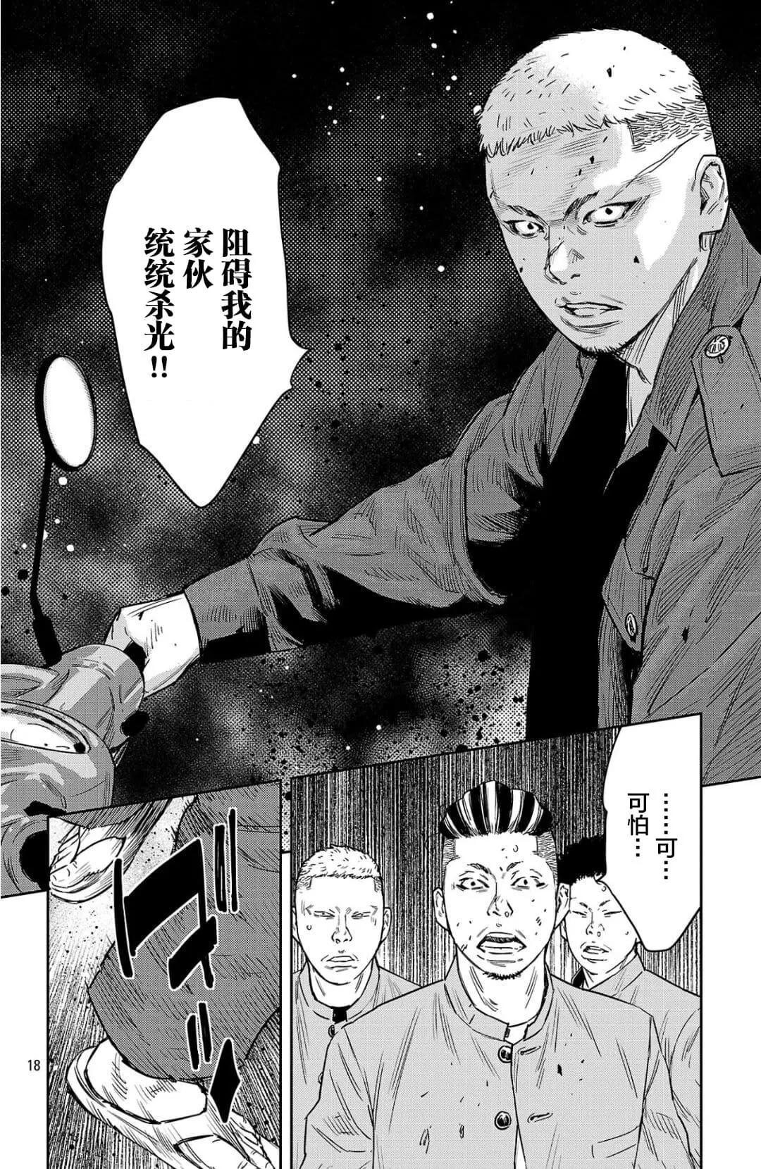 第 18 页