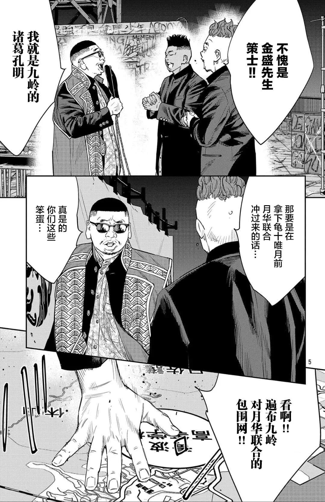 第 5 页