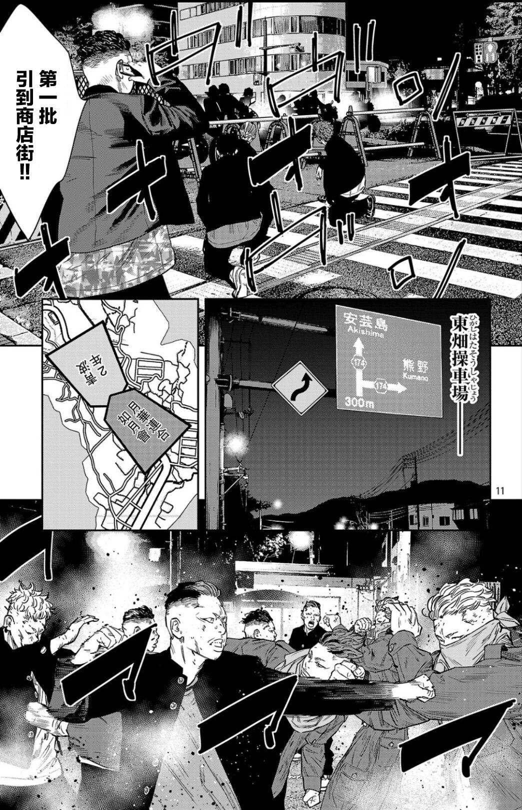 第 11 页