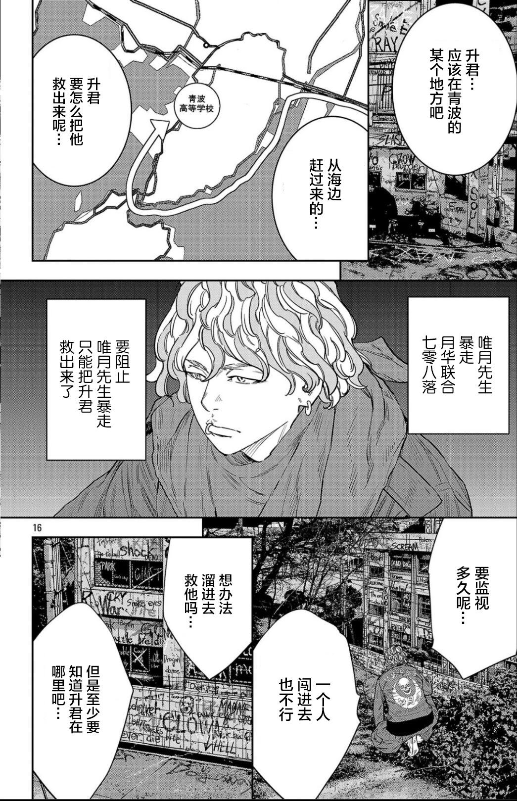 第 16 页